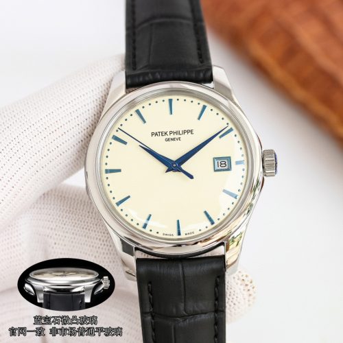 PA watch